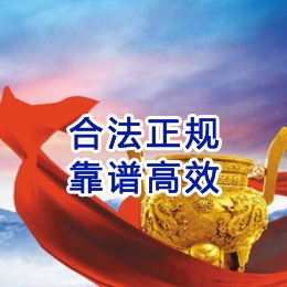 大田讨账公司