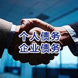 大田追债公司
