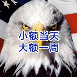 大田要账公司